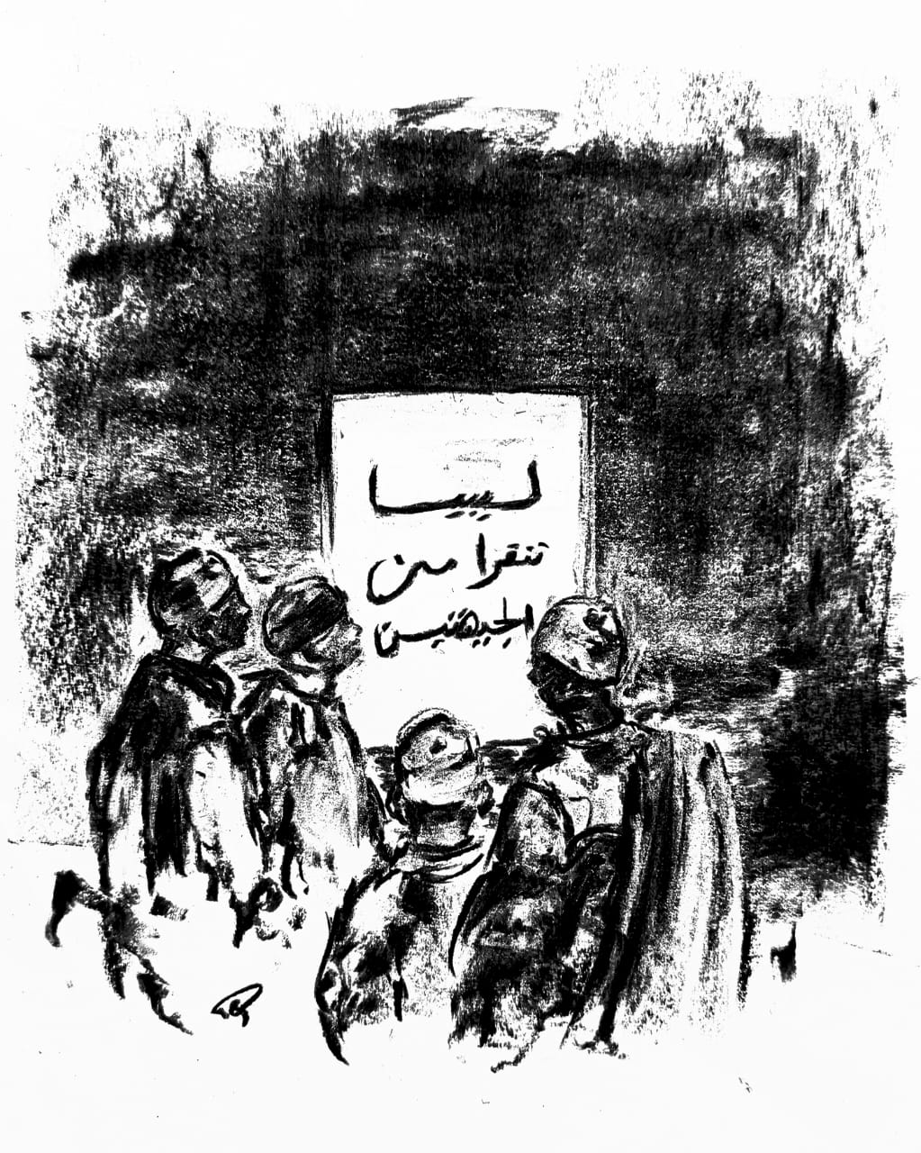 طبعة فنية 52